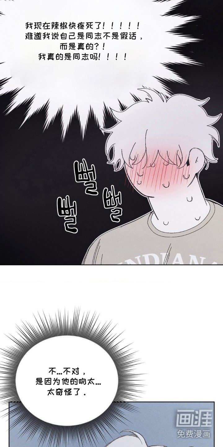 第8章：委屈