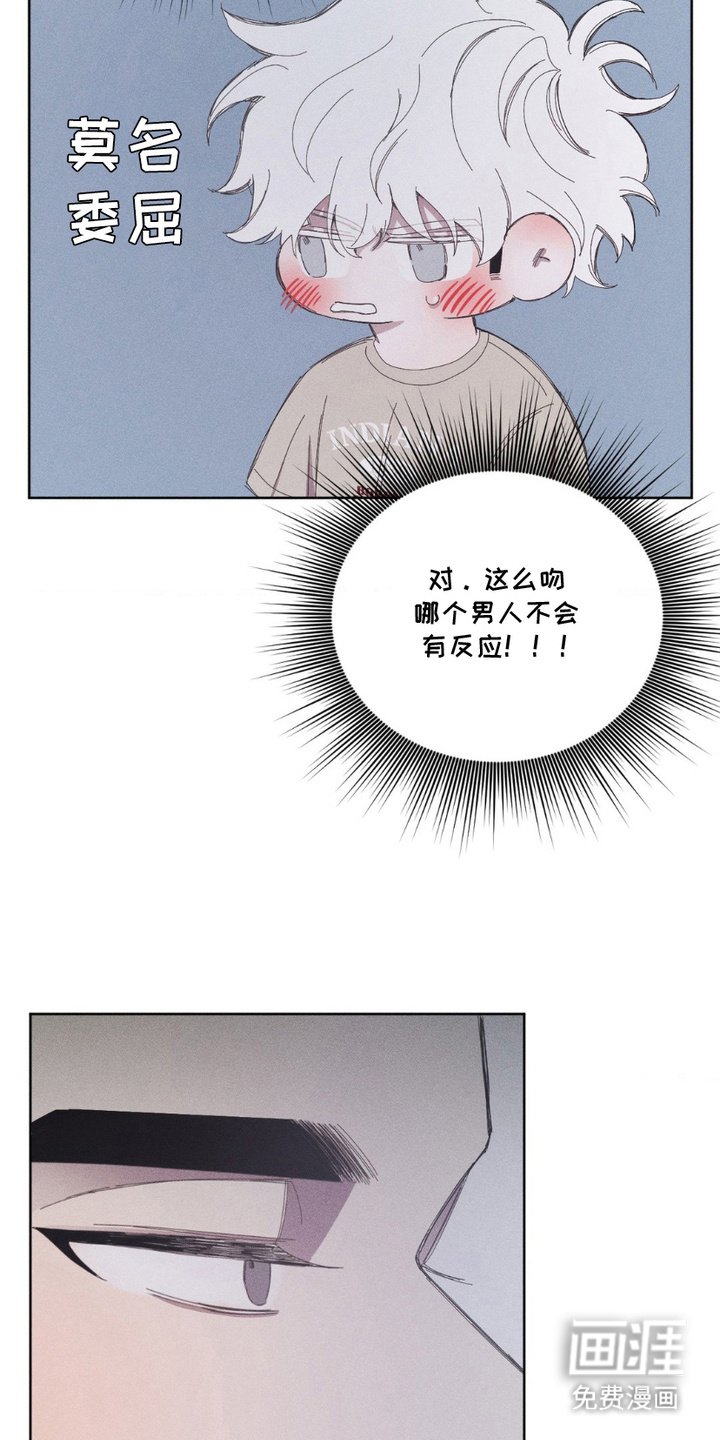 第8章：委屈