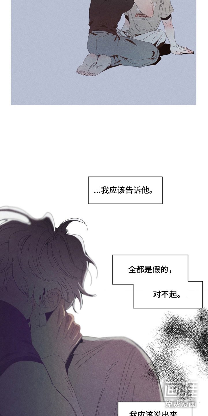 第9章： 奇怪的梦
