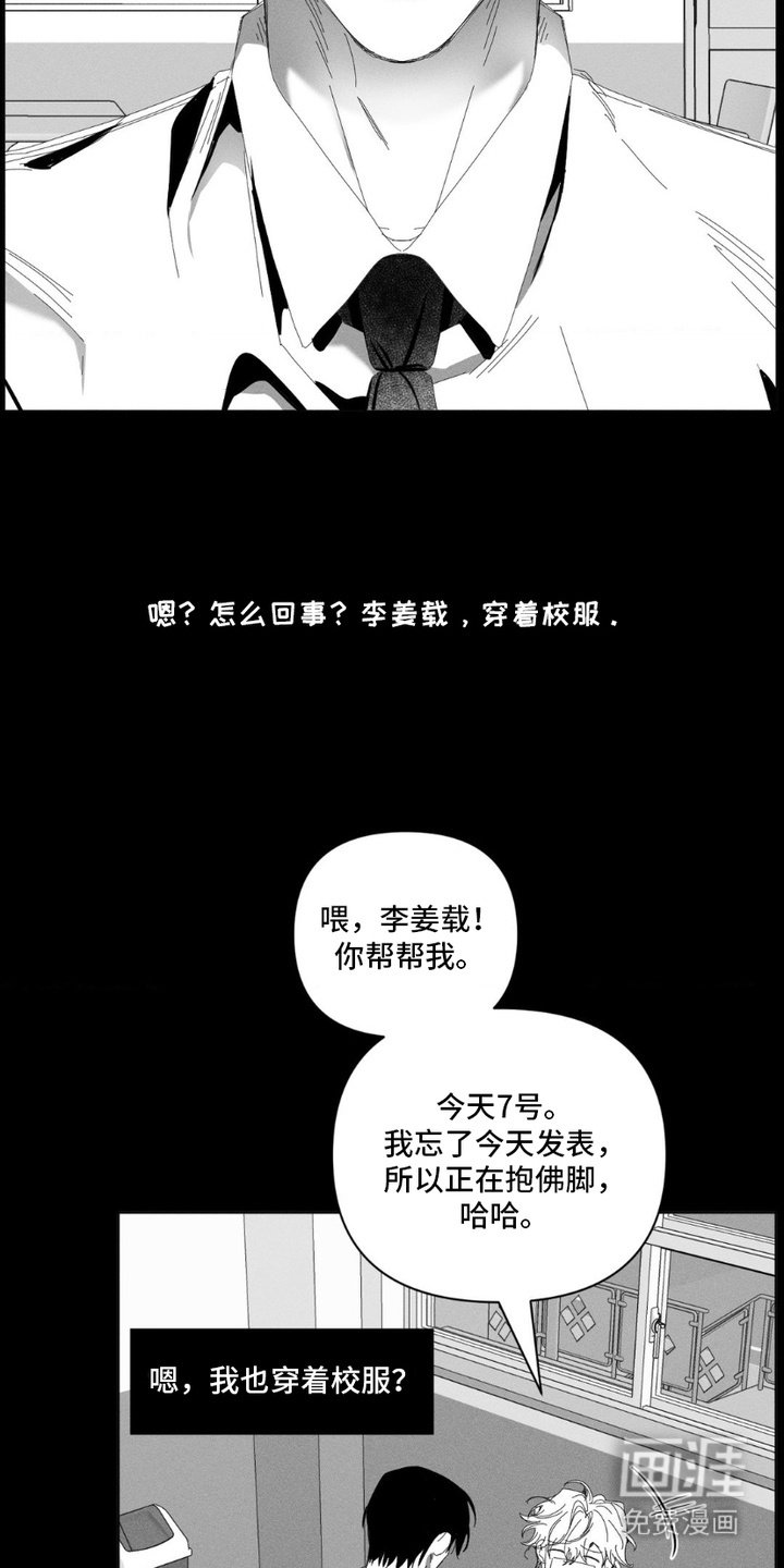第9章： 奇怪的梦