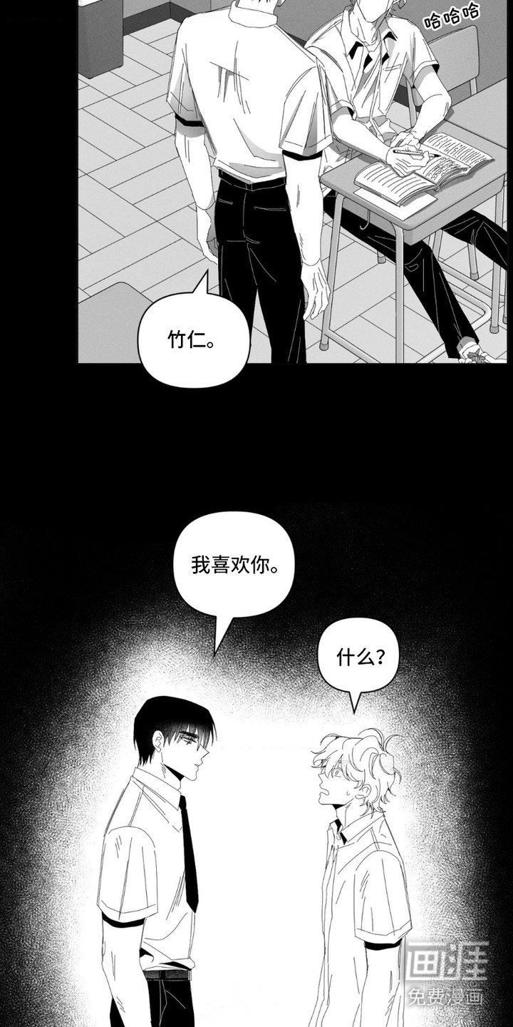 第9章： 奇怪的梦