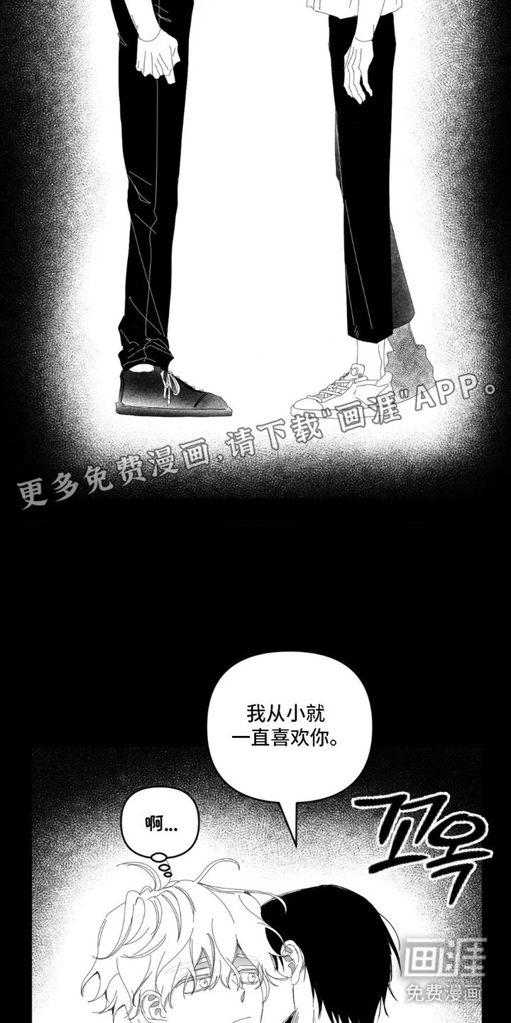 第9章： 奇怪的梦