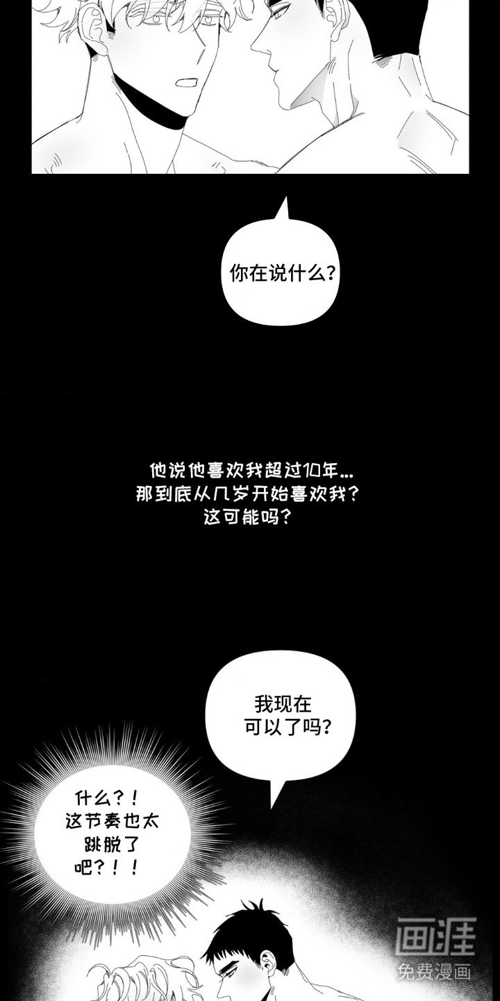 第9章： 奇怪的梦