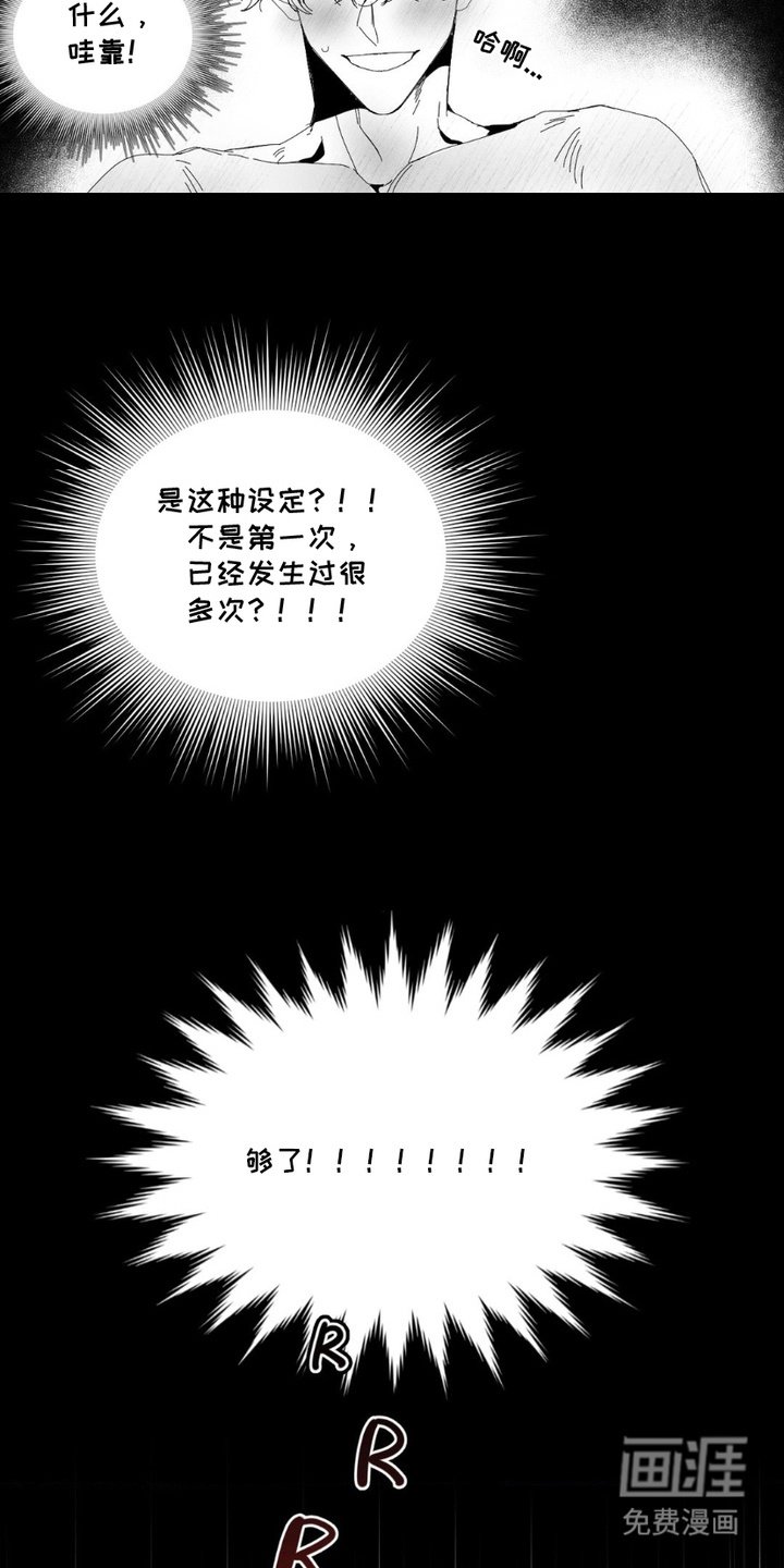 第9章： 奇怪的梦