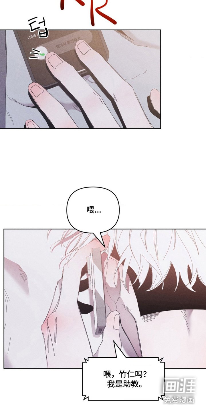 第9章： 奇怪的梦