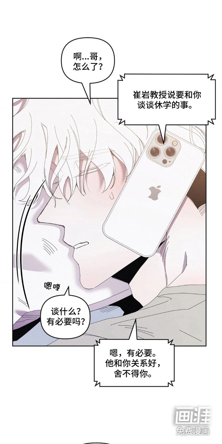 第9章： 奇怪的梦