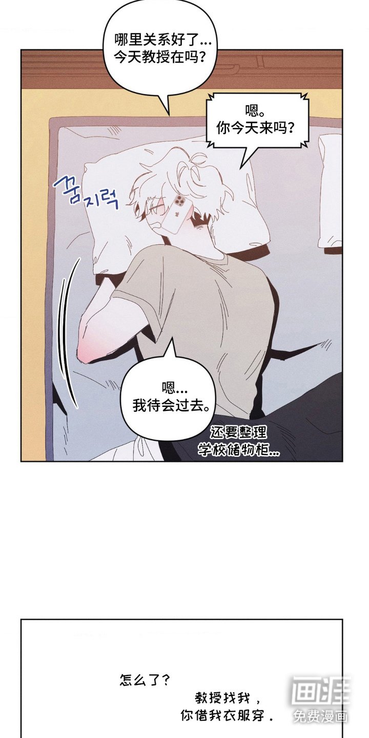 第9章： 奇怪的梦