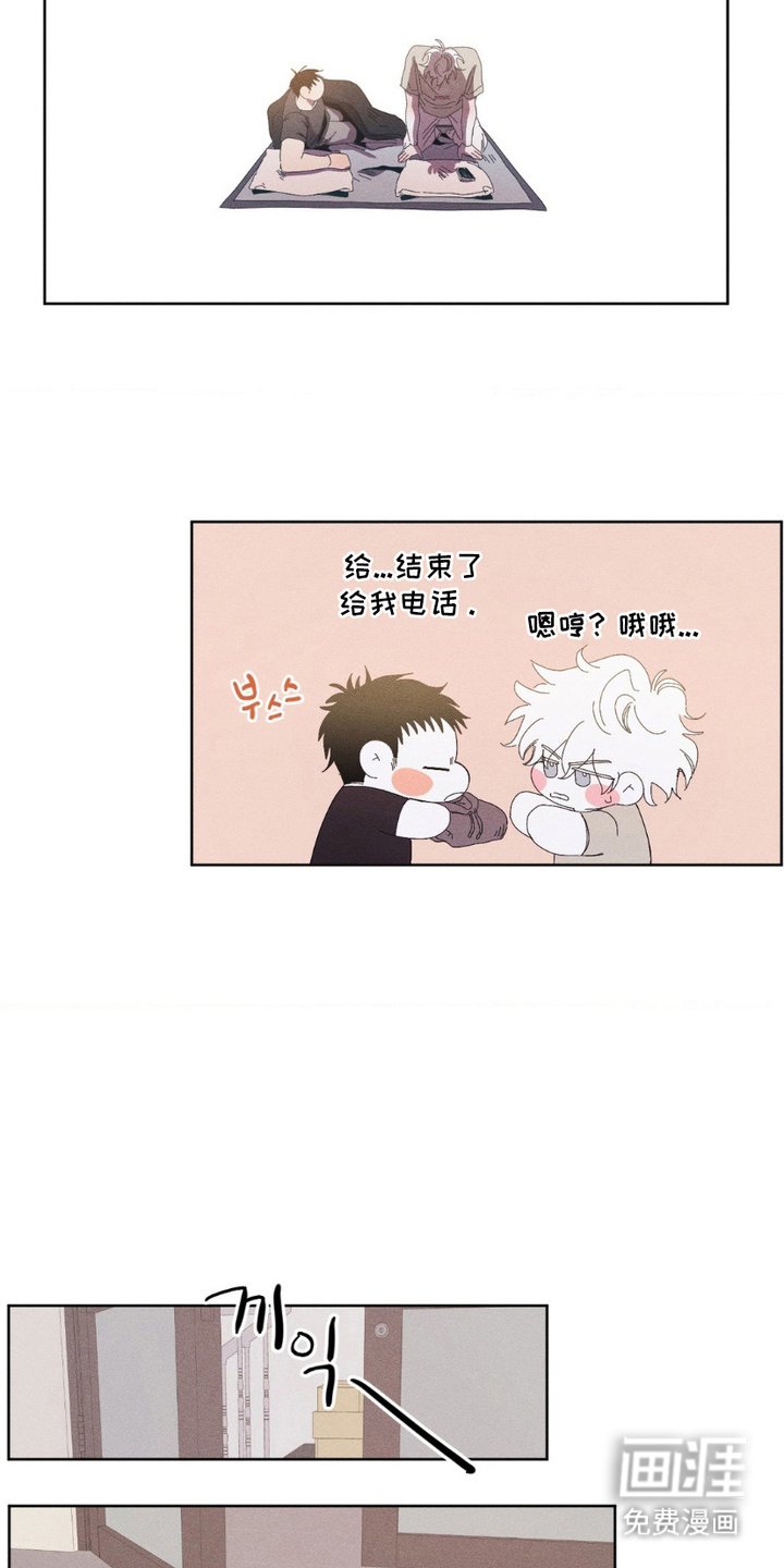 第9章： 奇怪的梦
