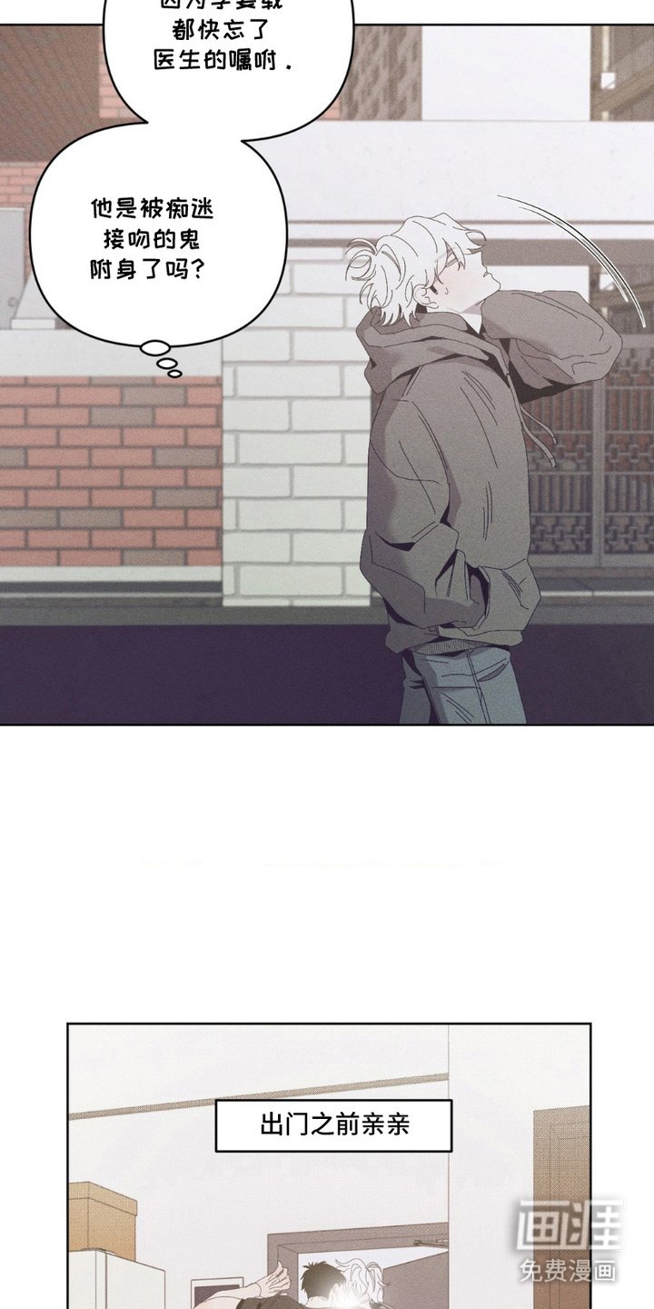 第9章： 奇怪的梦