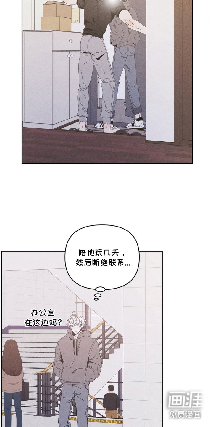 第9章： 奇怪的梦