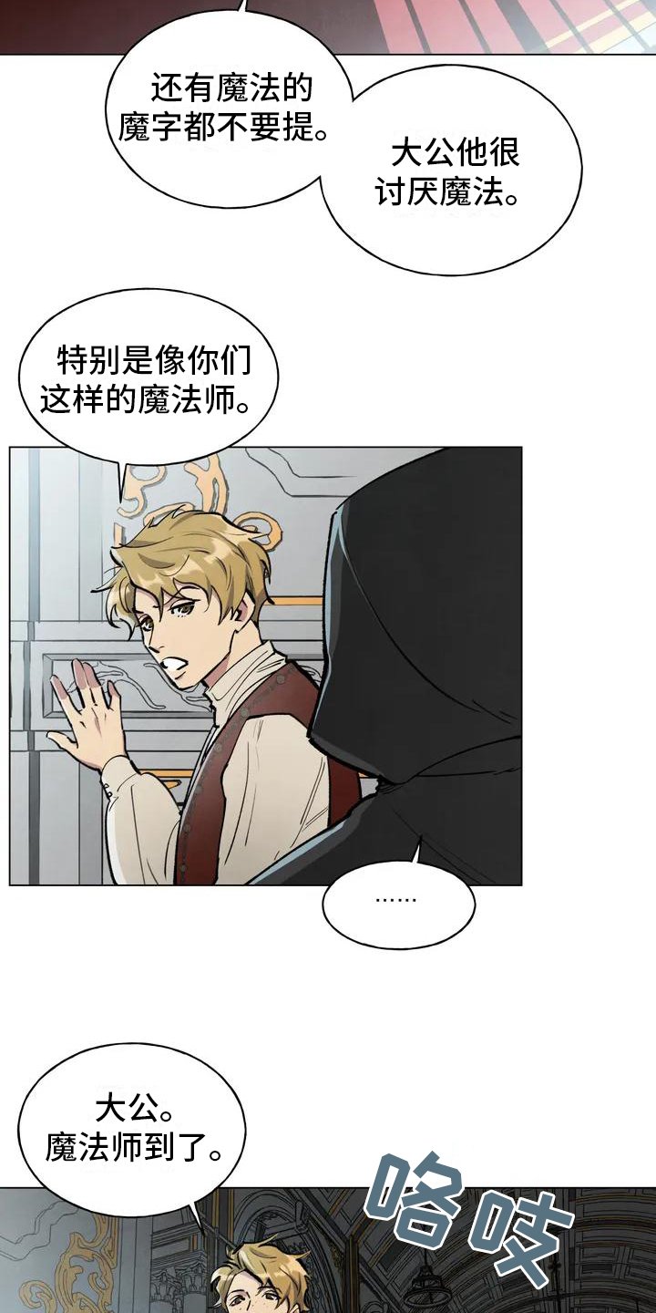 第1章：厌恶