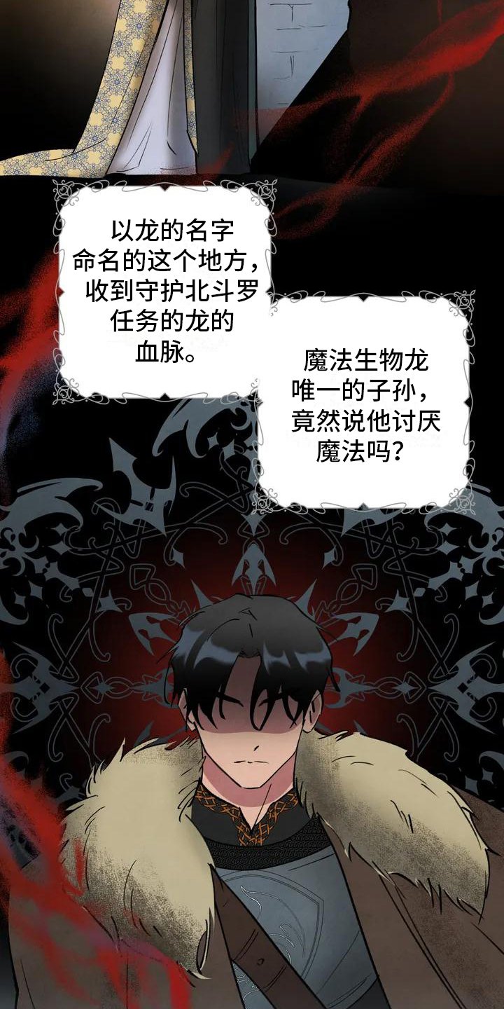 第1章：厌恶