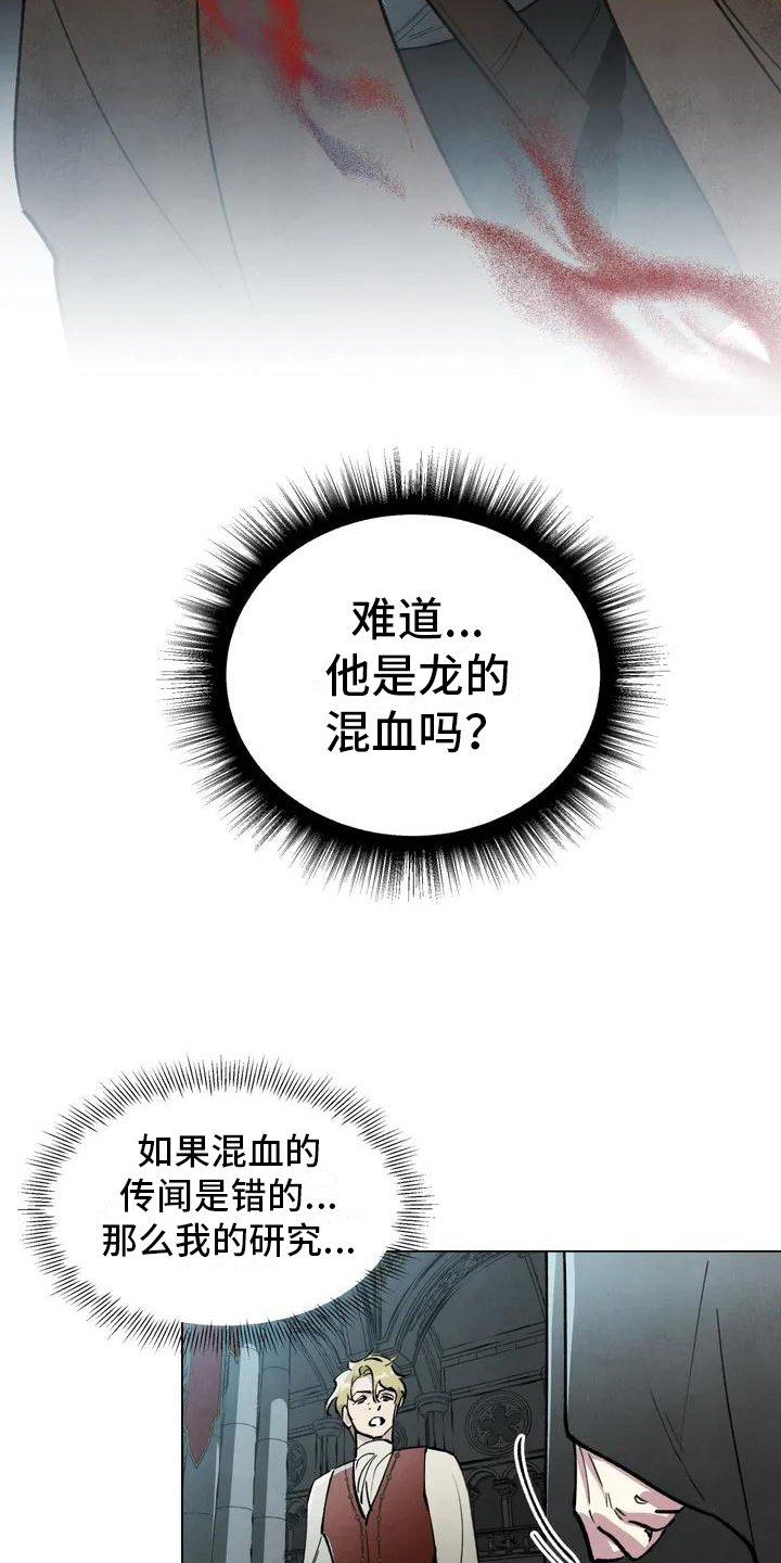 第1章：厌恶