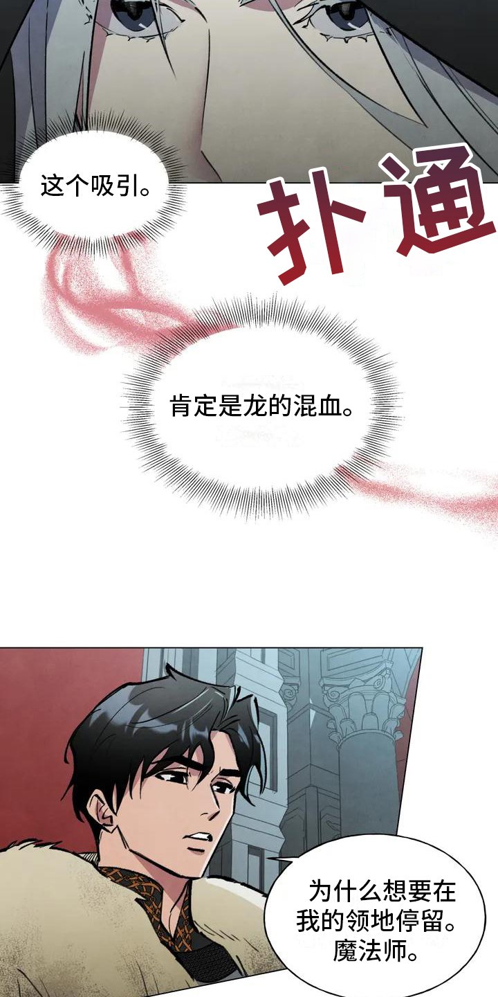 第1章：厌恶