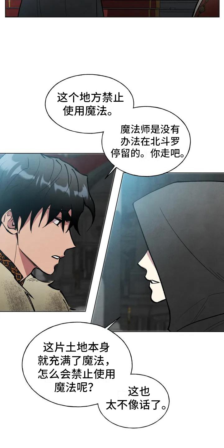 第1章：厌恶