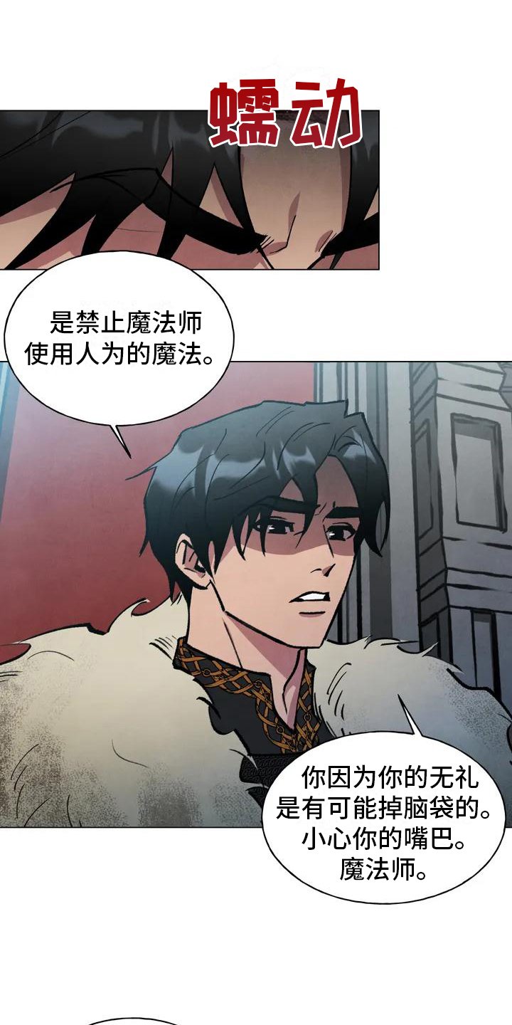 第1章：厌恶