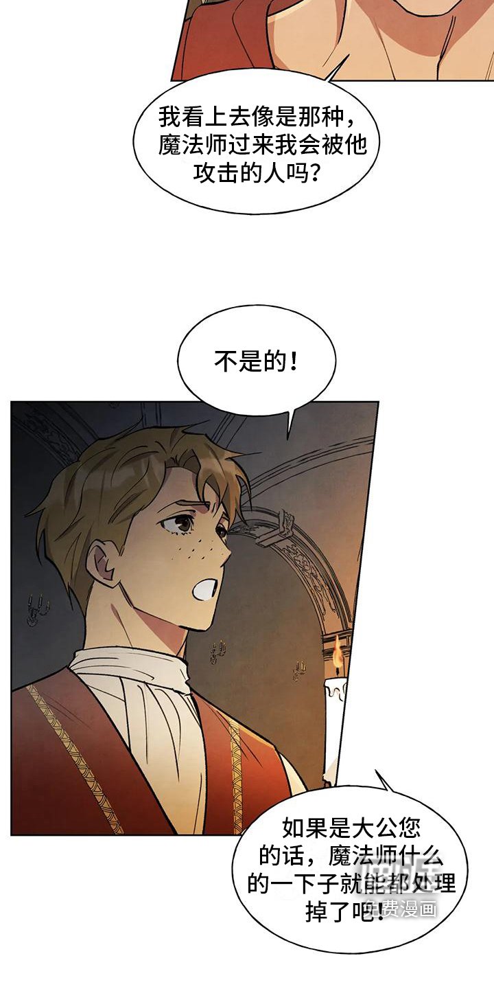 第10章：警告