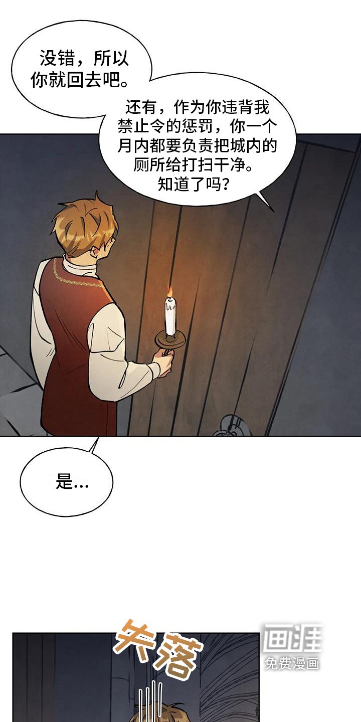 第10章：警告