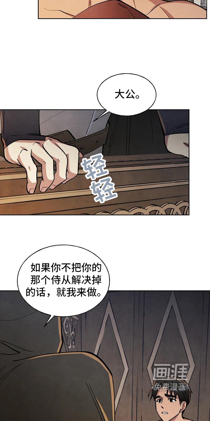第10章：警告