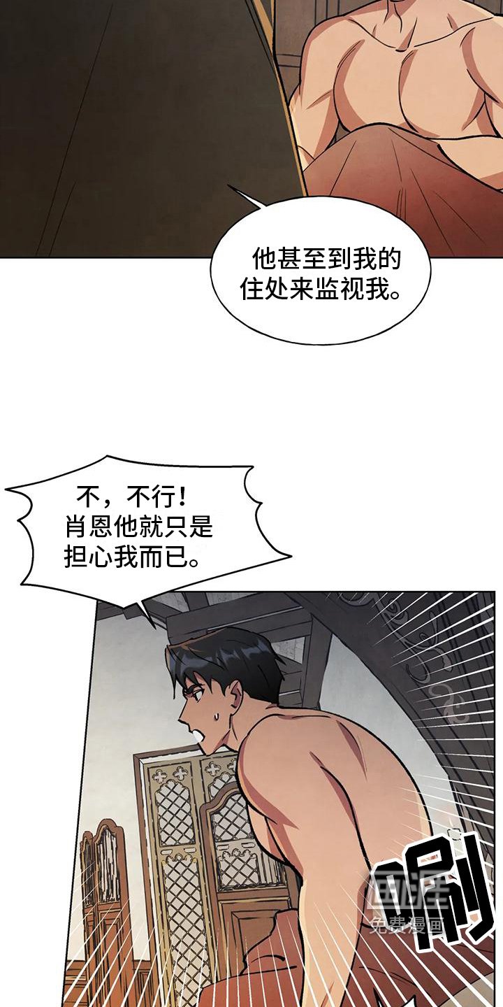 第10章：警告