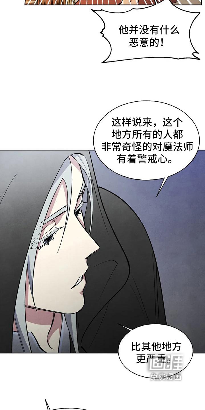 第10章：警告