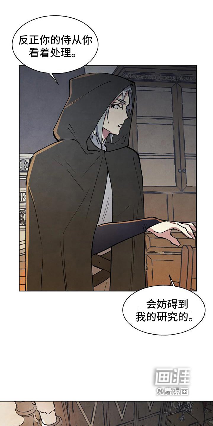 第10章：警告