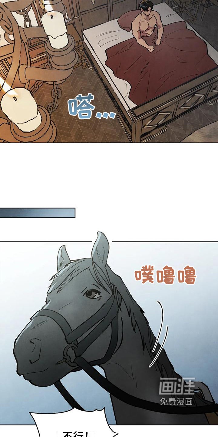 第10章：警告