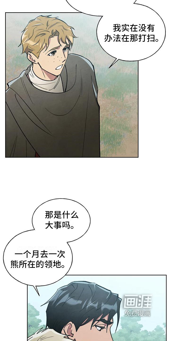 第10章：警告