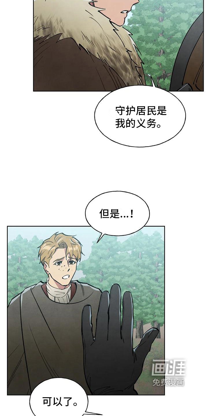 第10章：警告