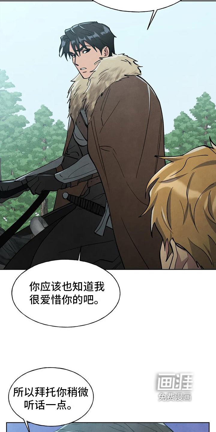 第10章：警告