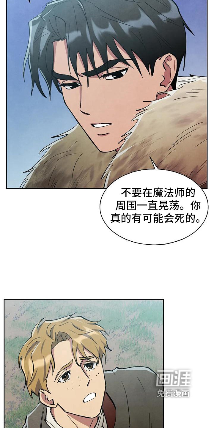 第10章：警告