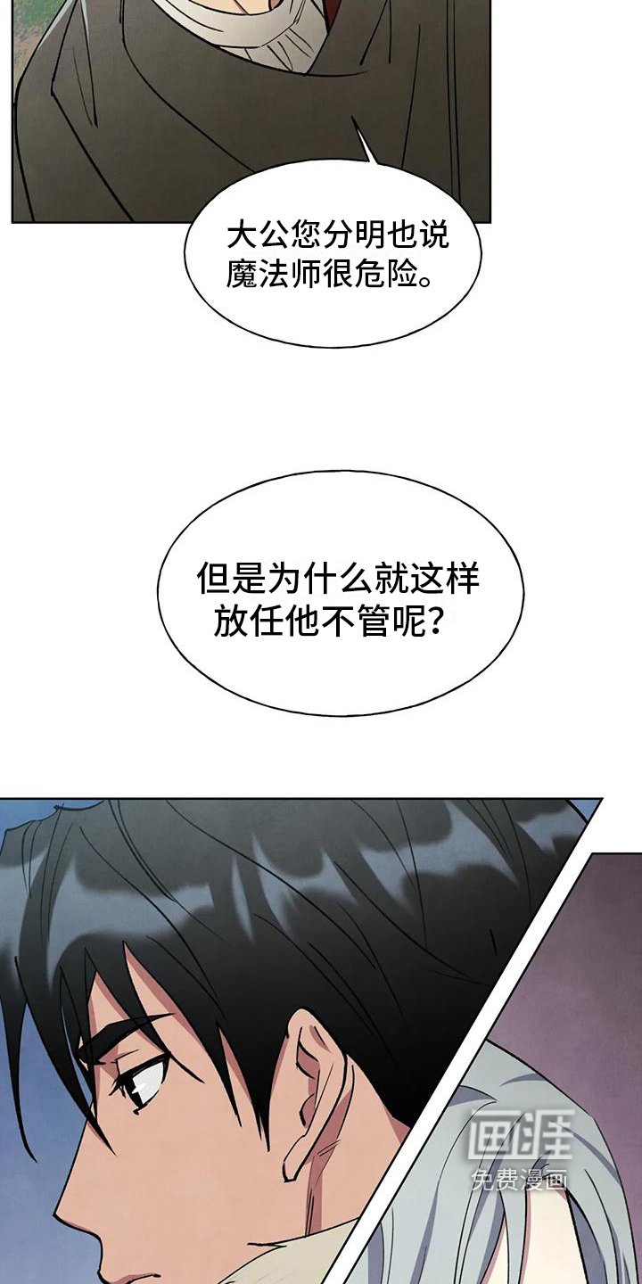 第10章：警告