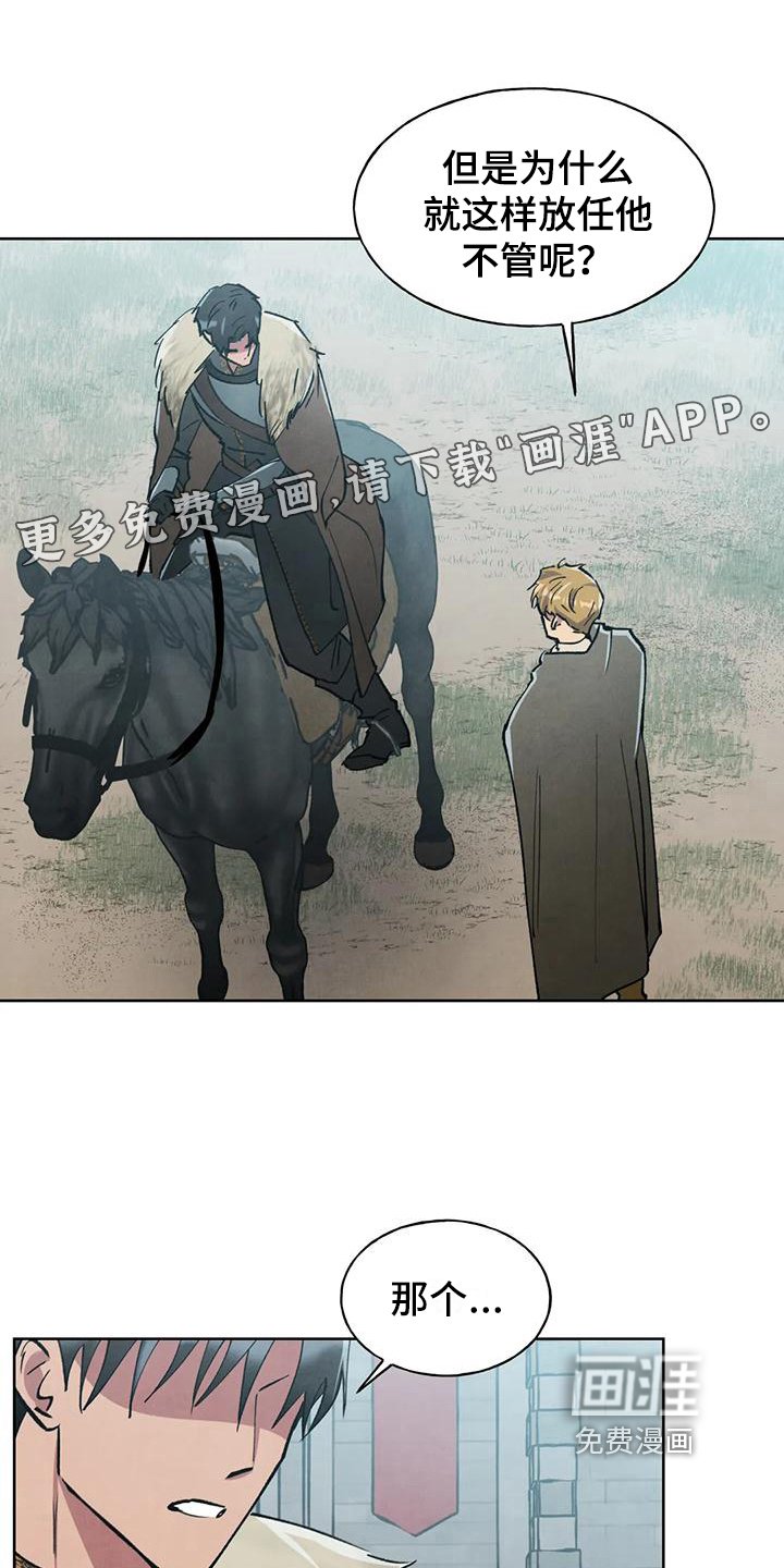 第11章：跟踪