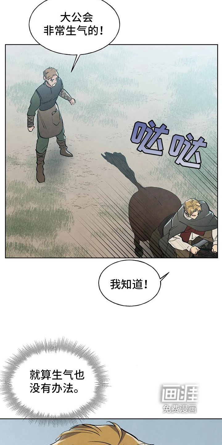 第11章：跟踪