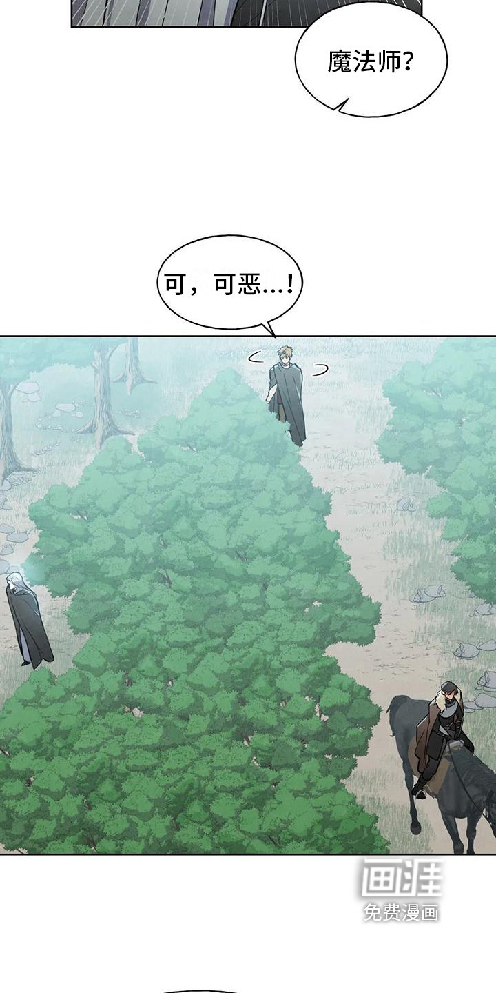 第11章：跟踪