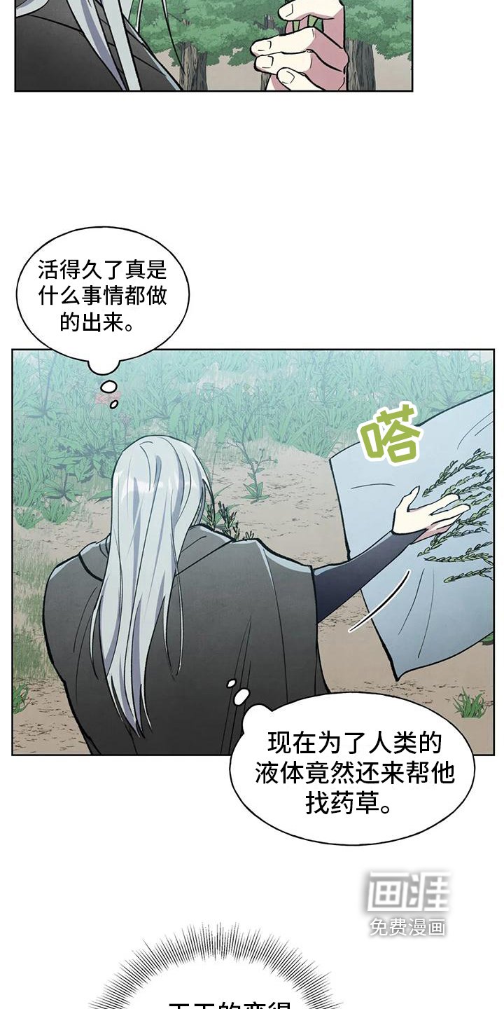 第11章：跟踪