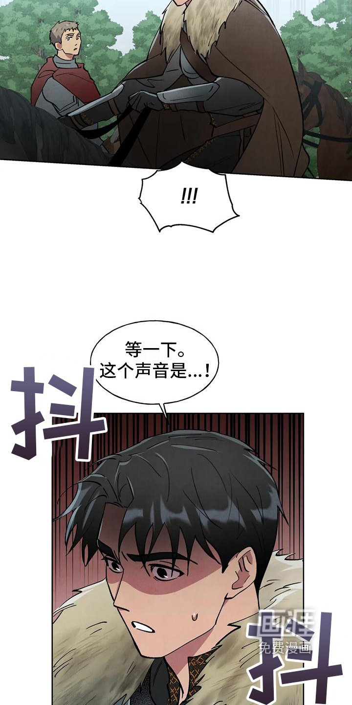 第12章：受伤