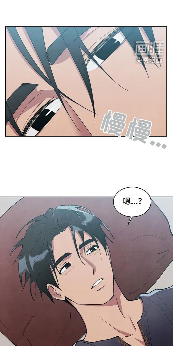 第13章：倾尽所能
