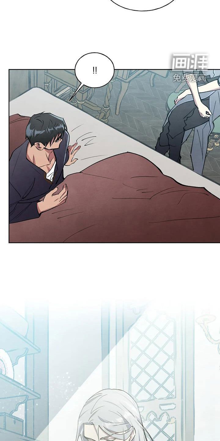 第13章：倾尽所能
