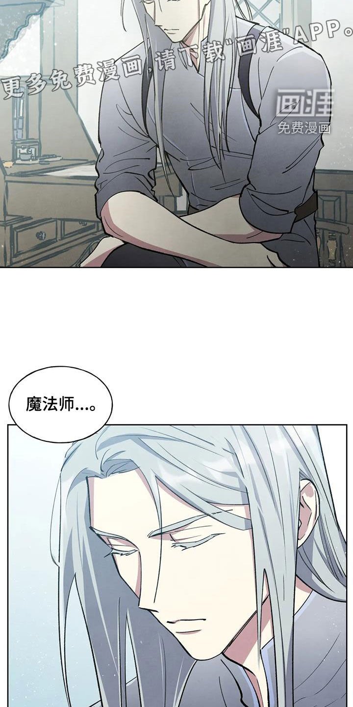 第13章：倾尽所能