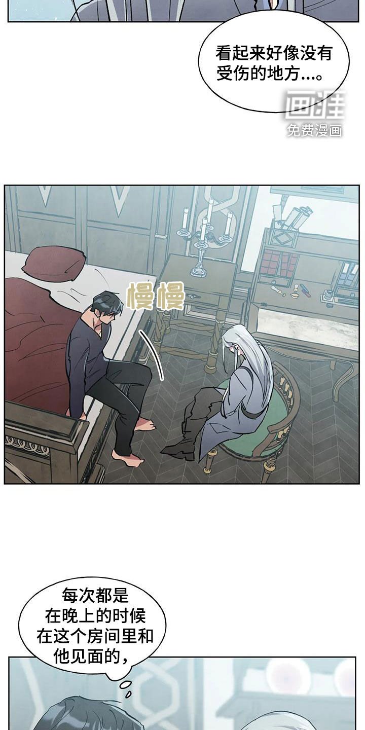第13章：倾尽所能