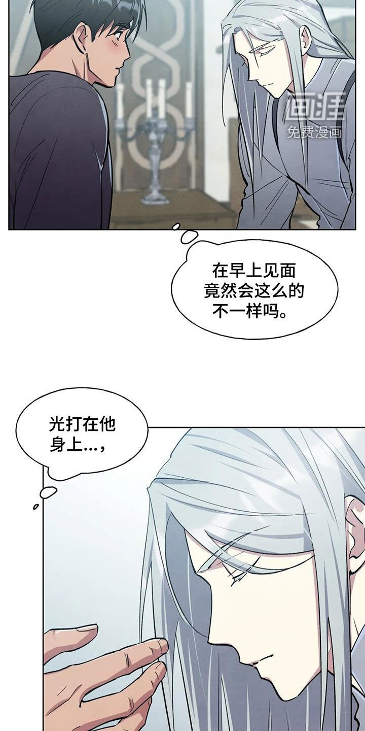 第13章：倾尽所能