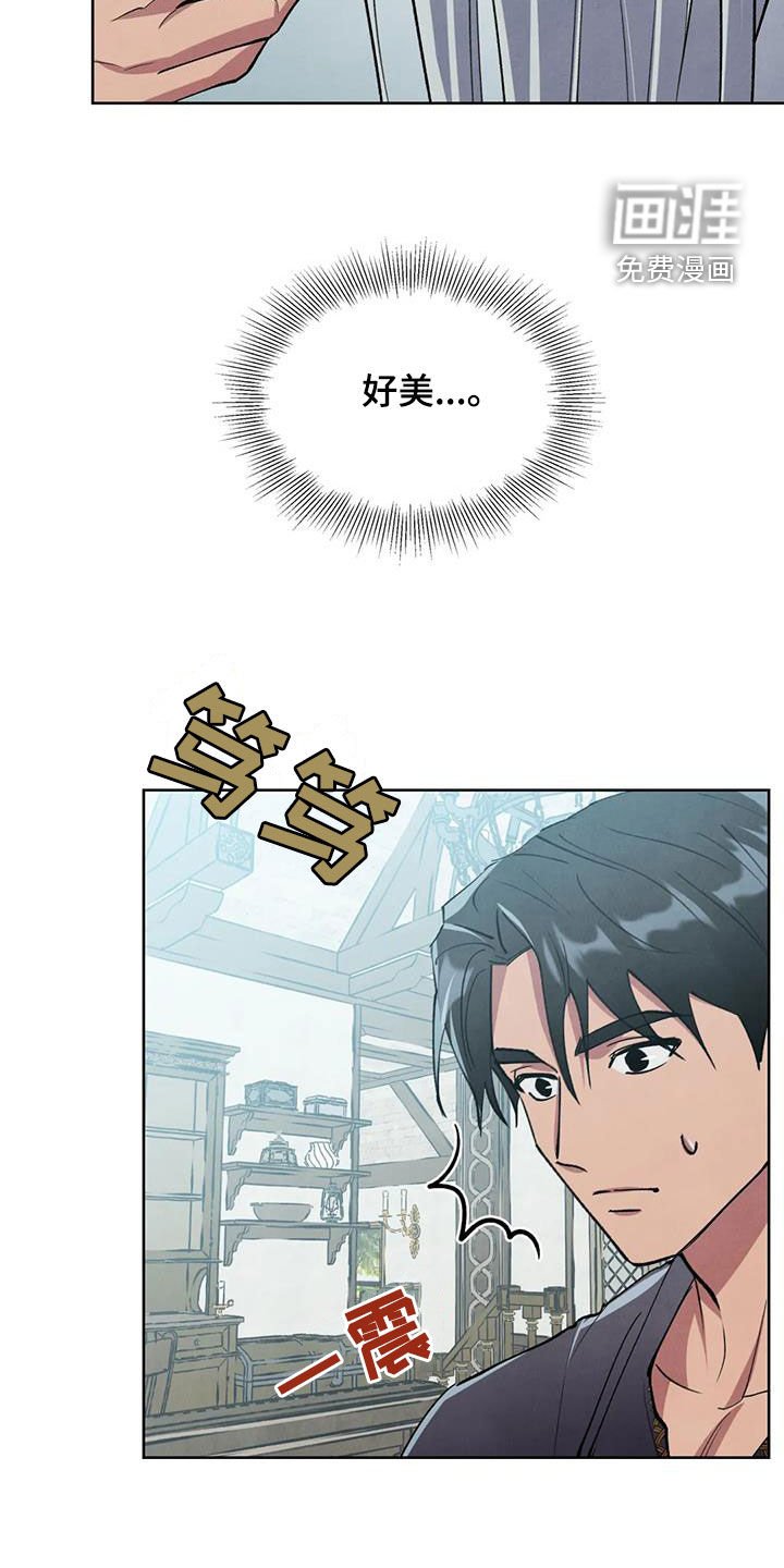 第13章：倾尽所能
