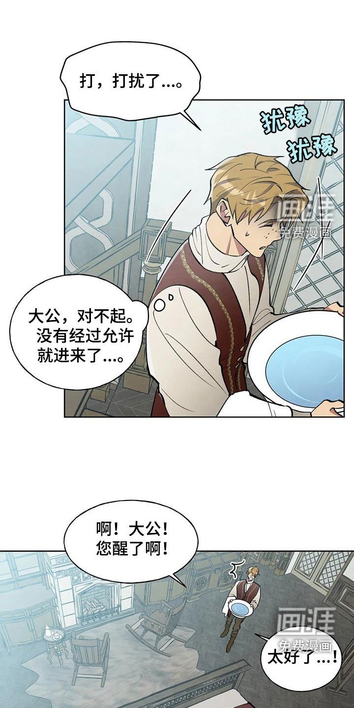 第13章：倾尽所能