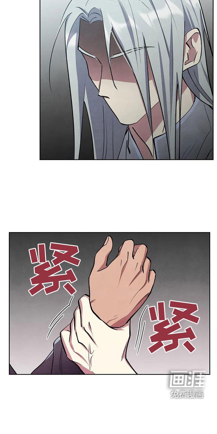 第13章：倾尽所能