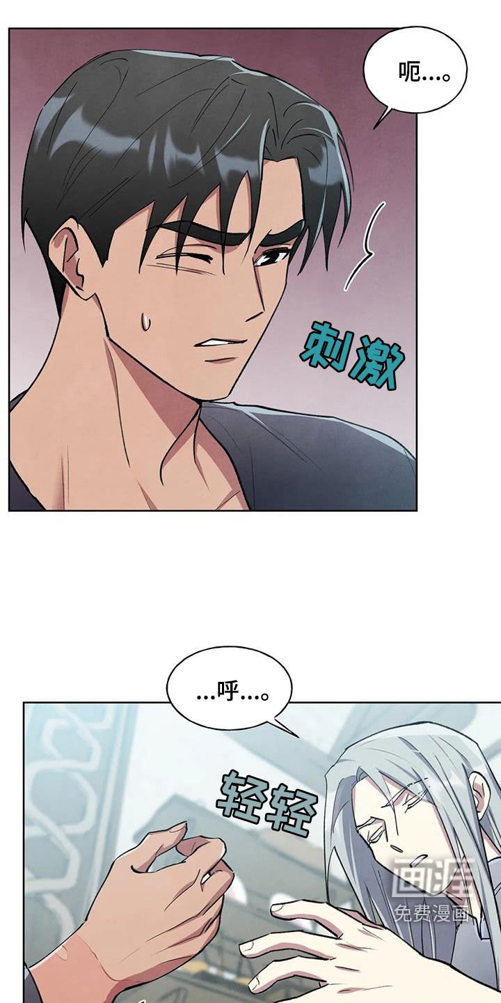 第13章：倾尽所能
