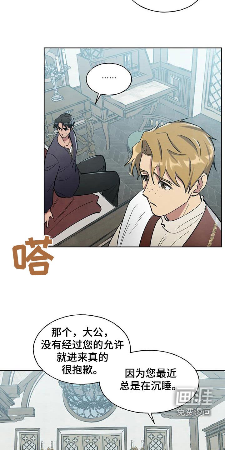第13章：倾尽所能