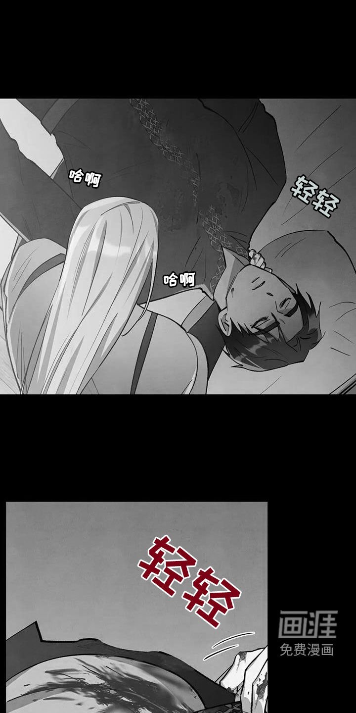 第13章：倾尽所能