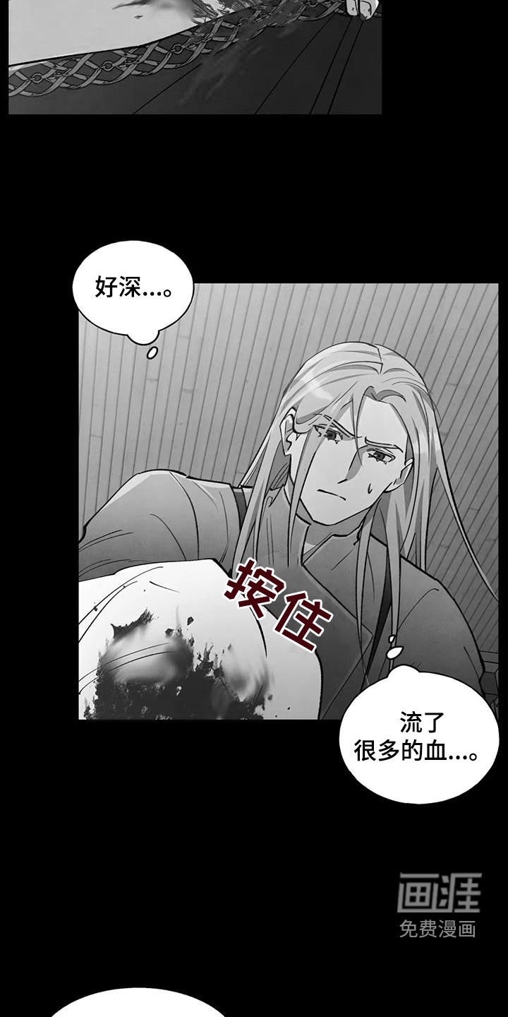 第13章：倾尽所能