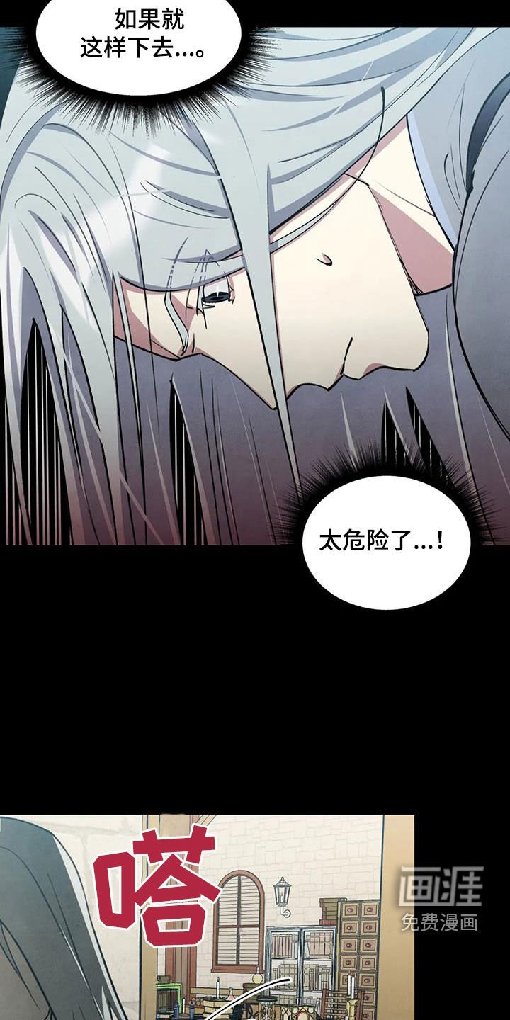 第13章：倾尽所能